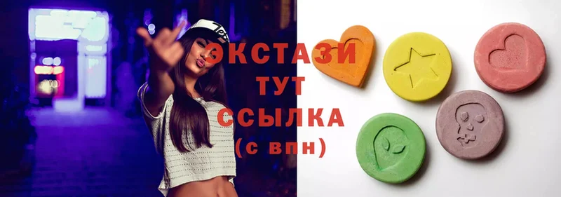 Ecstasy VHQ  где купить   Дивногорск 